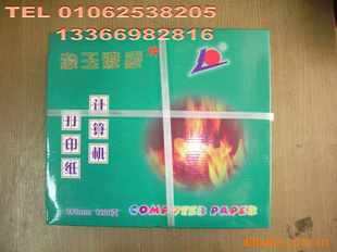 40еӡֽ2400ҳ