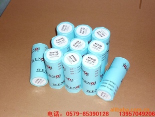 201157*50ֽ/Դӡ/кֽ