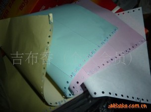 打印纸、厂家:A4打印纸,电脑打印纸,打印复印纸