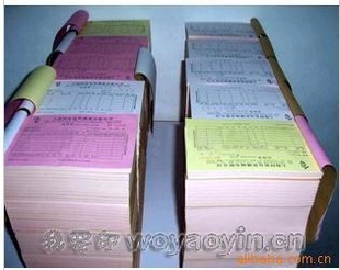 印刷无碳复写、表格据、联单、送货单、洗衣单等