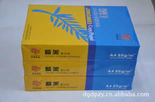 80Gľ縴ӡֽ