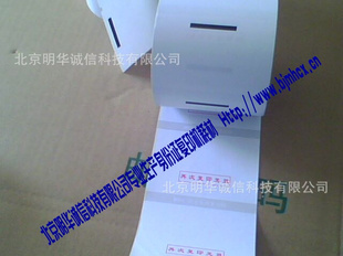 MHCX-60Kݸӡֽ۸