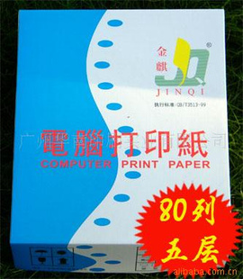 241-80̼Դӡֽ(ͼ)