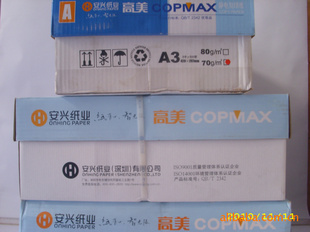 ƾ縴ӡֽA370G