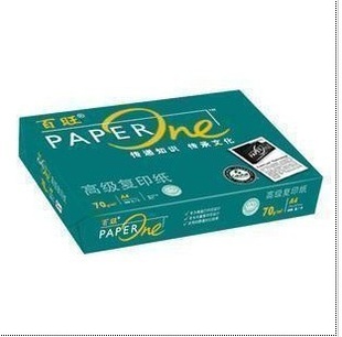 A4打印纸百旺70G80G各种复印纸电脑打印纸办公用品