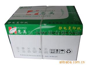縴ӡֽʵװӡֽ/ӡֽ/칫ֽA480g