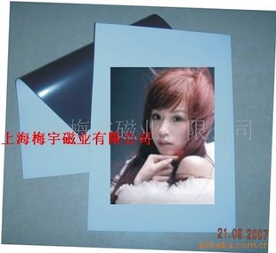 磁性打印纸,磁铁纸,磁性纸