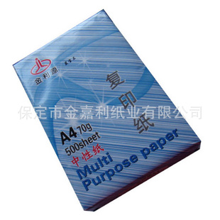 ʯA4ֽҸӡֽ70gֽ۽ֽpaper