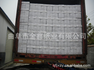 A470G75G80G打印复印纸静电复印纸