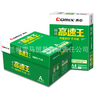 ѩĸӡֽA4a470g500/8/