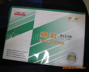 A4ӡֽ70ʸӡֽһ500