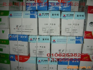 A470gϸӡֽ