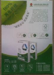 玖龙牌复印纸A4/70g,包装10包/箱