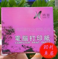 241-80е̼Դӡֽ