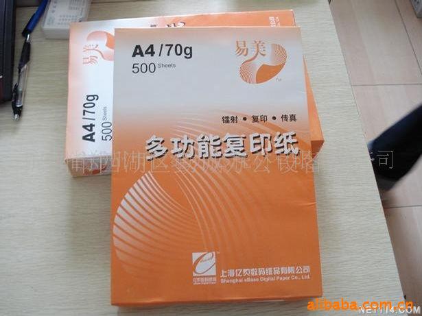 ӡֽA4,A3ͺš۸