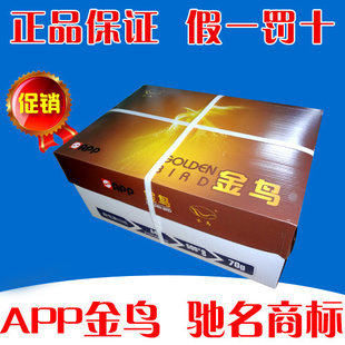 һʮһ۸APPA4ӡӡֽ8