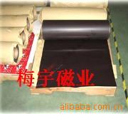 磁性打印纸,橡胶磁,磁性相框,磁性隐形磁扣,磁