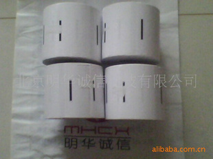 MHCX身份复印纸+邮政局复印纸
