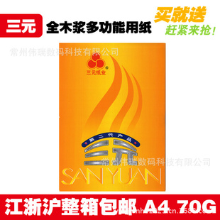 㻦ԪȫľӡֽA470G500/