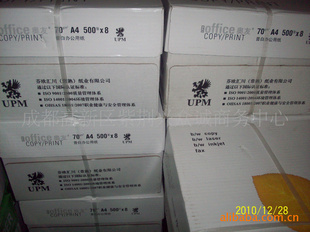 칫ֽѸӡֽ70G/A4