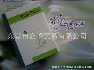 ȫľ̸ӡֽ70GA4500/10/䳧ֱؼʱ