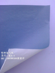 ֱдֽαӡֽߴ22*27.5cm1
