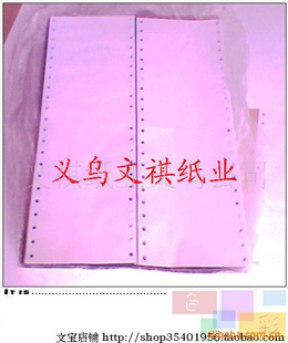 ʿ120-2Դӡֽʽӡֽ׺120*280