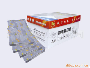 ֱA470G/80Gӡֽ