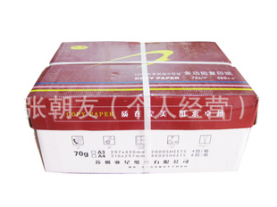 70A4縴ӡֽ