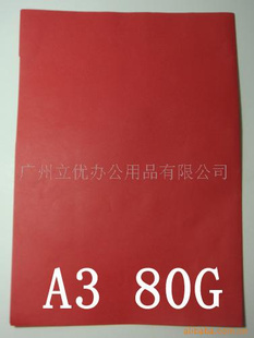 ӡӡֽ2500װ80gA3츴