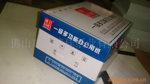 A4A37080G縴ӡֽ