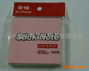 汕尾批发自粘便条贴N次贴告示贴(图)