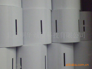 MHCX身份复印纸卡复印纸