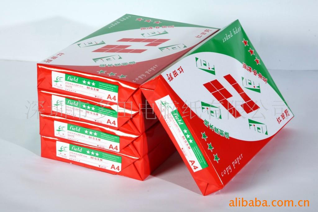 70gA4Ұƾ縴ӡֽ