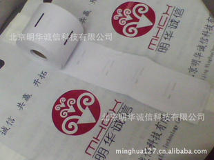 MHCX-90Kݸӡ̵ֽݸӡֱֽ