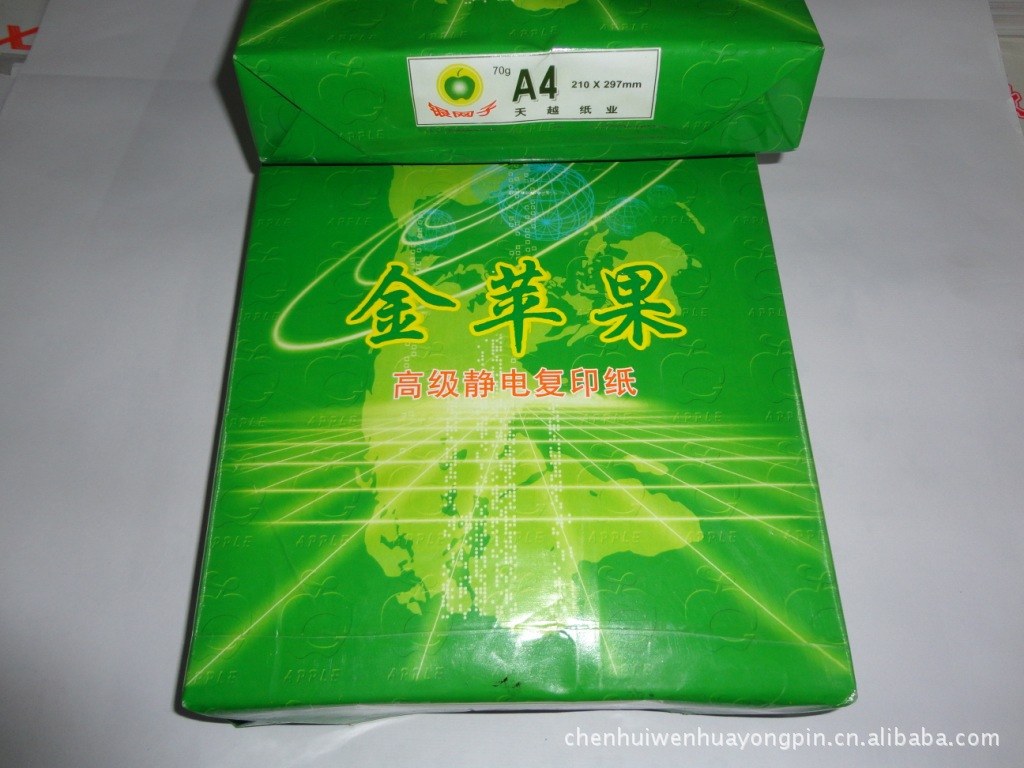 厂家批发A4复印纸.打印纸