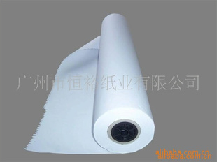 厂价电脑绘图纸,CDA打印纸
