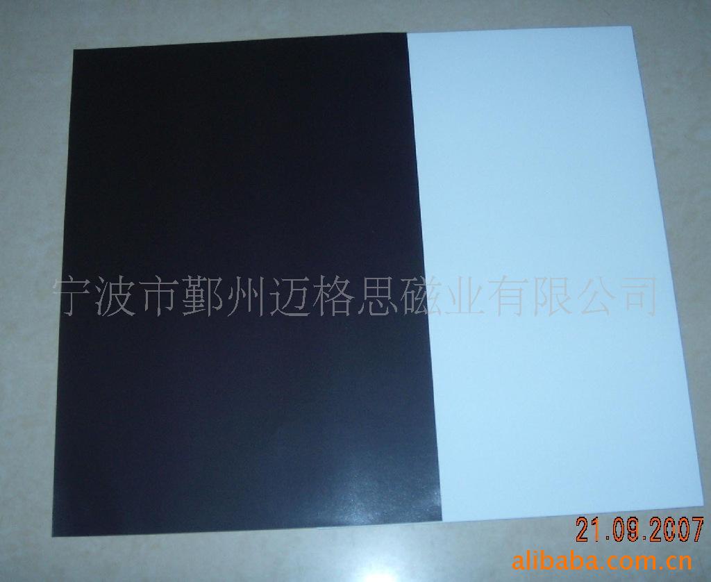 软磁打印纸橡胶磁打印纸磁纸