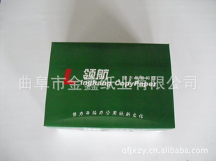 ȫľ縴ӡֽA470G