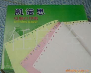 ӡֽ241-3;ŵ˼۵Դӡֽ