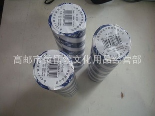 210mm*30YDֽ