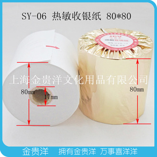ֽ/ֽֽYB-80X80