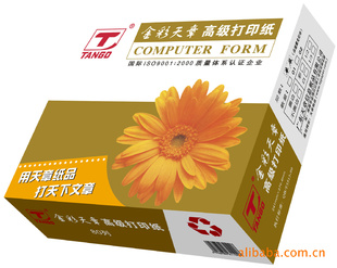 A4µԴӡֽ(ӡտ)