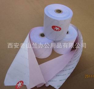 高量收银纸热敏收银纸厂家直大惠(图)