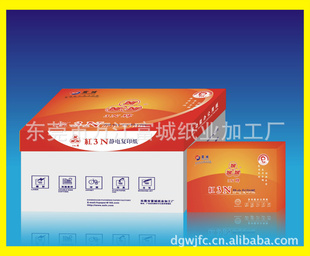 3N縴ӡֽa4ֽӡֽ70g