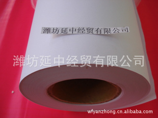 淄博工程复印纸东营工程复印纸潍坊工程复印纸山东工程复印纸