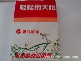 80a4ֽ80a4ӡֽ縴ӡֽ๦ܸӡֽ260