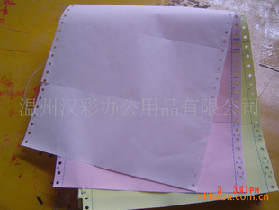 ̼ӡֽ31/2󷢻ⵥ