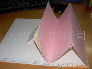 241*280-31/2三层两等分电脑打印