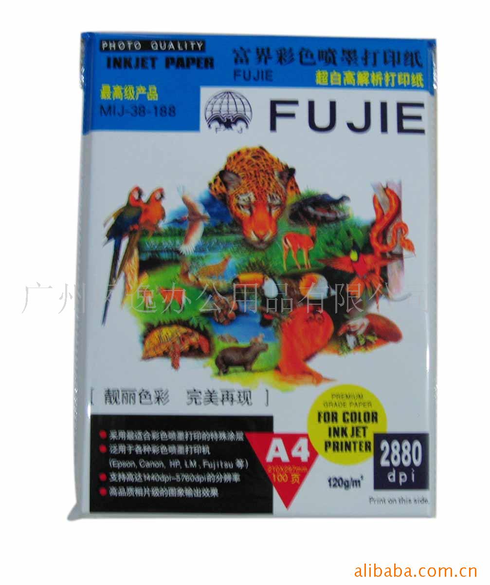 A4128˲ֽA4ֽīӡֽ